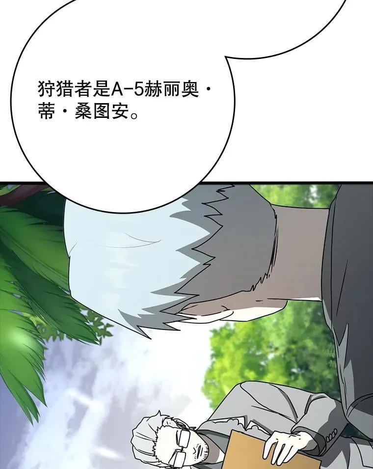 60.任务结束76