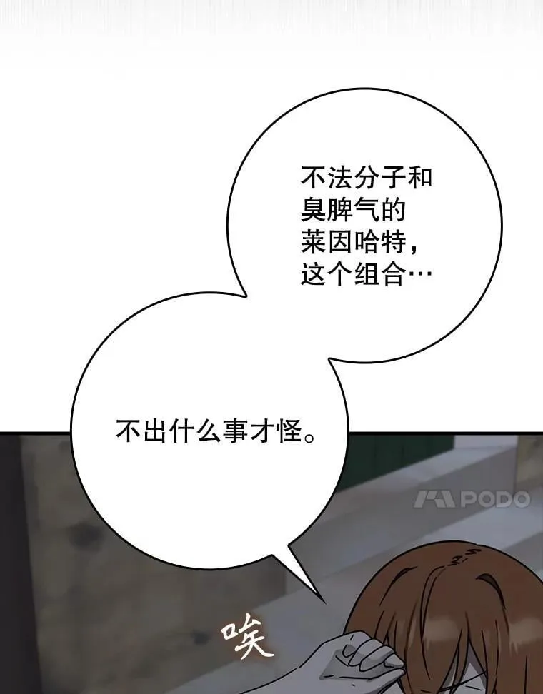 74.艾伦的自责122
