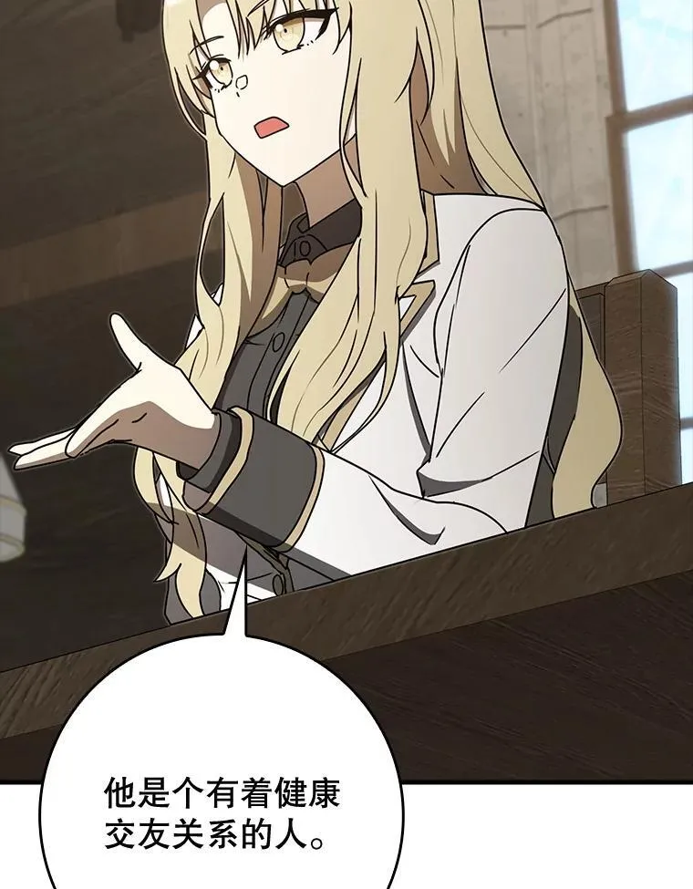 71.夏洛特出面35