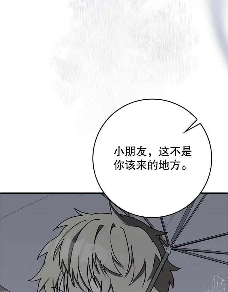 73.被绑架88