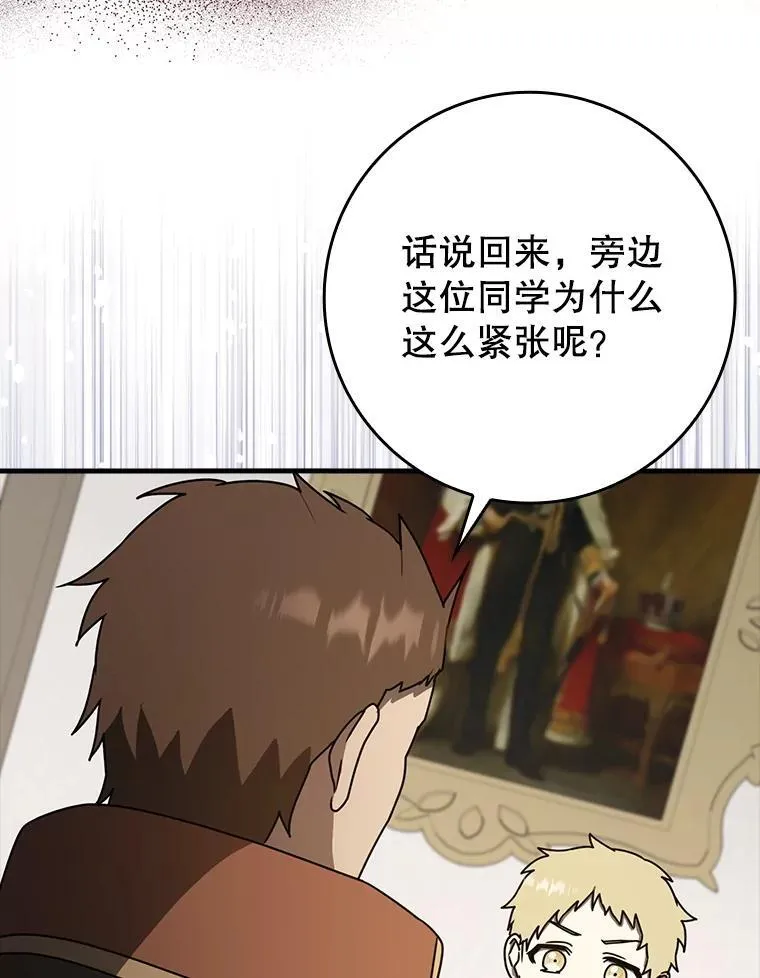66.檀普出面98