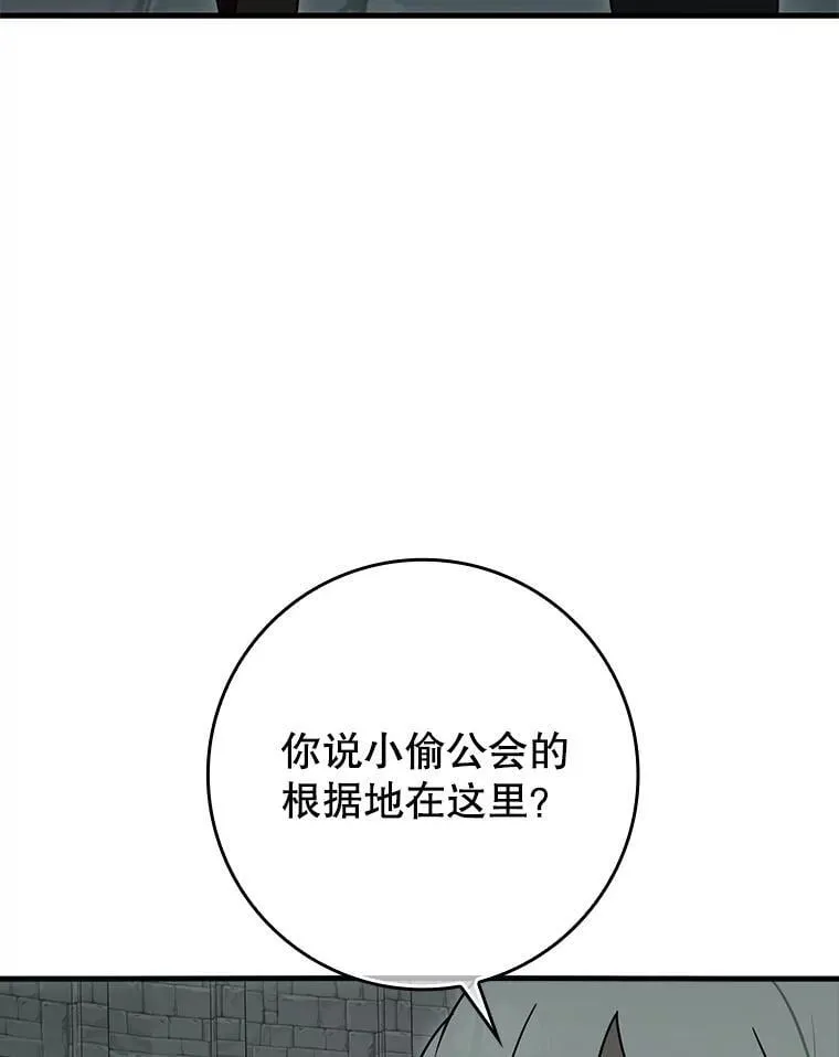 76.不一般的孩子121