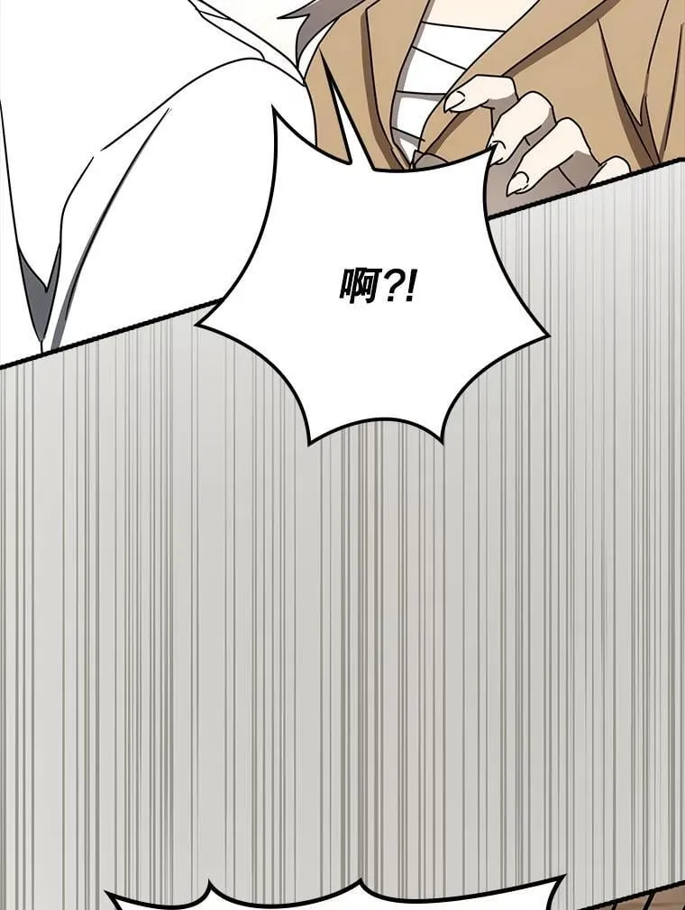 77.找到莱因哈特96