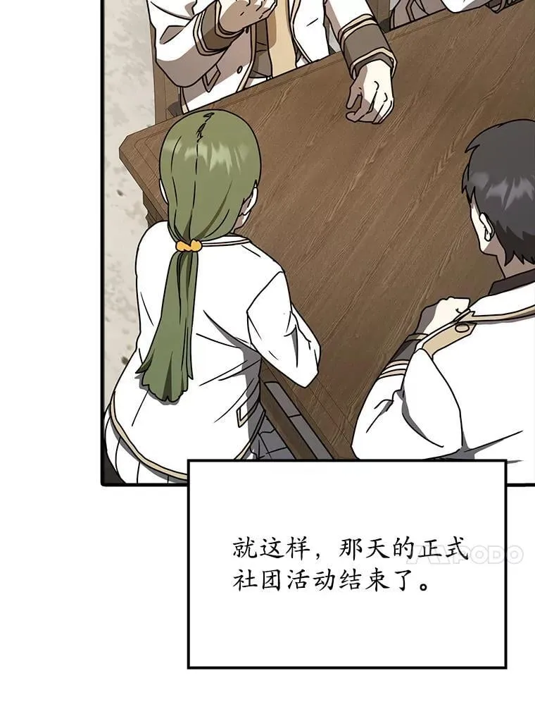 62.宗教集会社团56