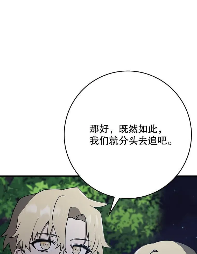 58.找到生存者83