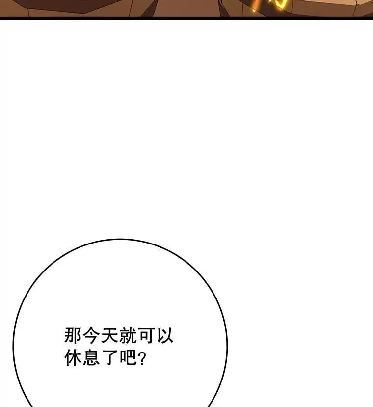 55.凯尔不见了58