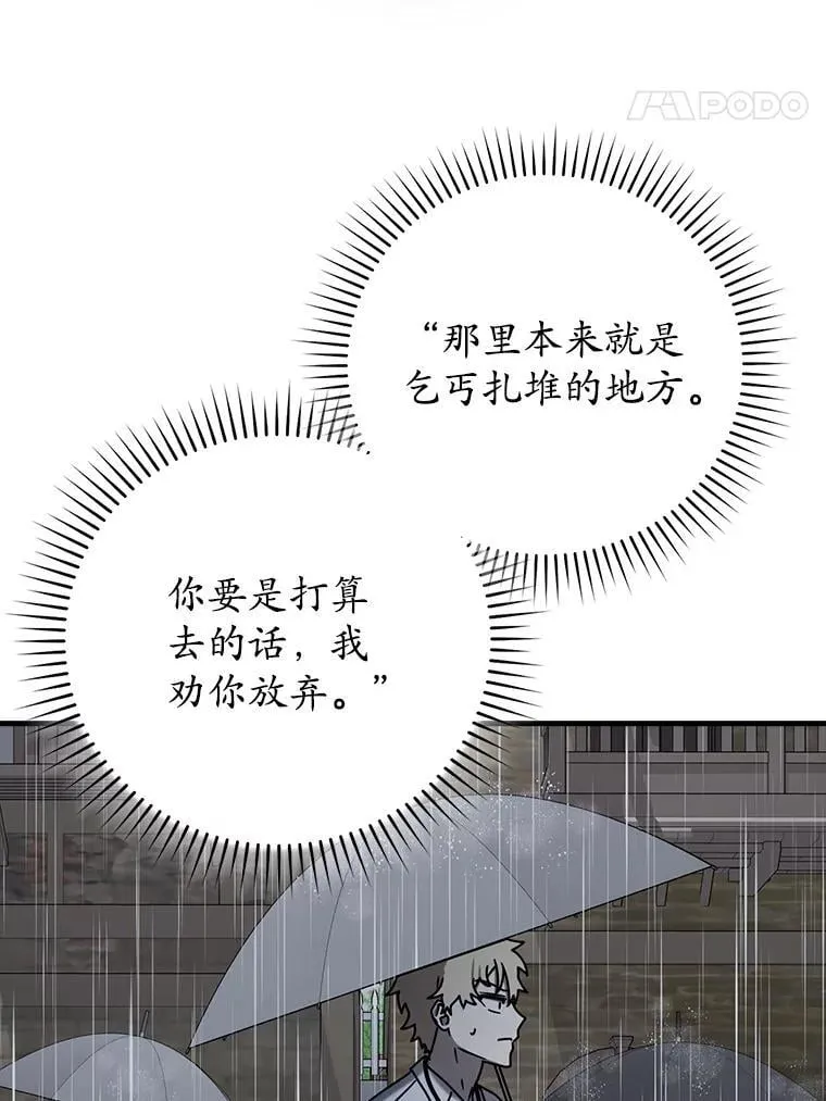 73.被绑架81
