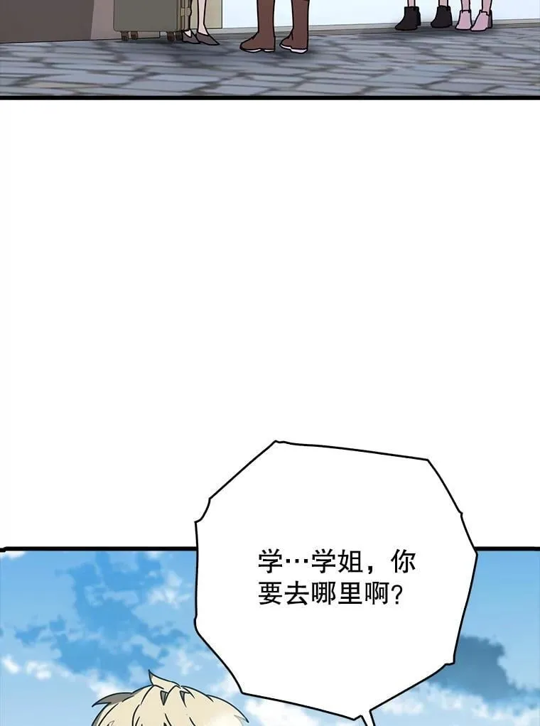 64.历史拐点47