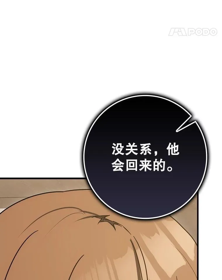 76.不一般的孩子114