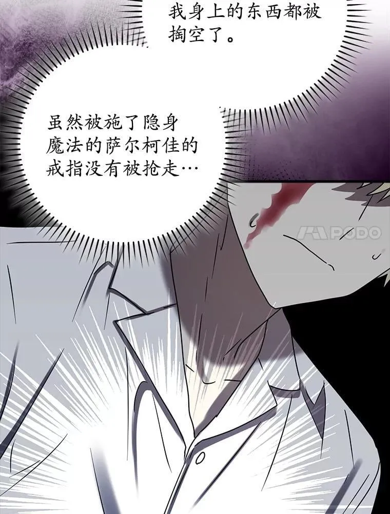 73.被绑架128