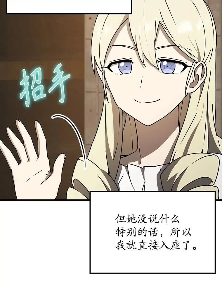 66.檀普出面10