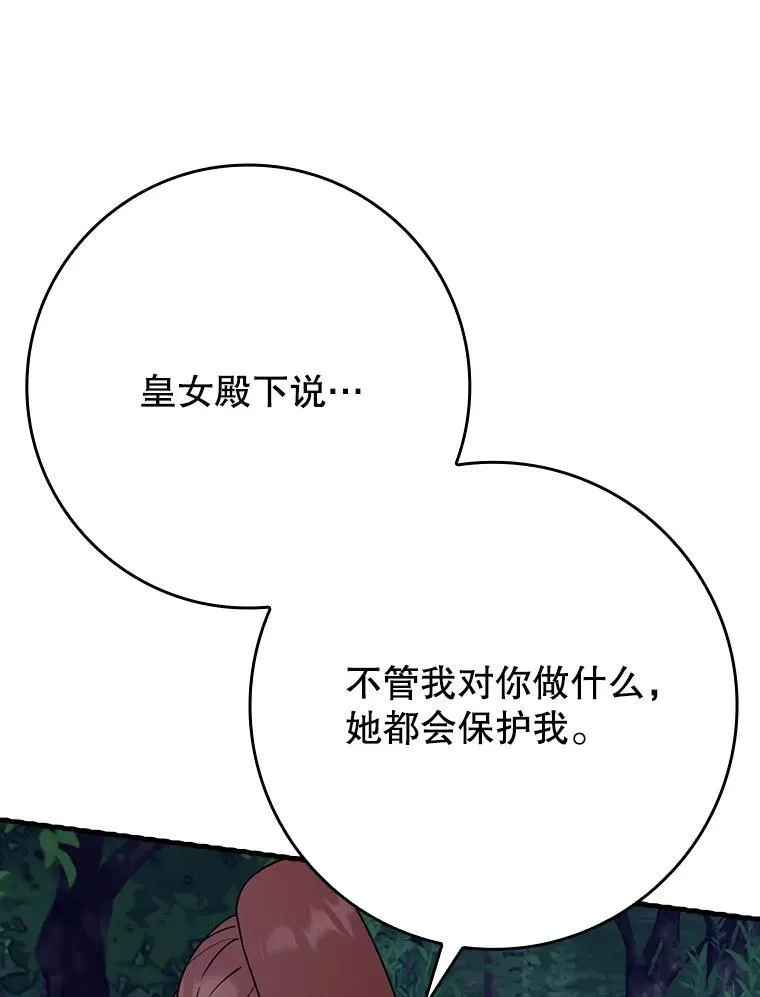 57.遇见美洲豹100