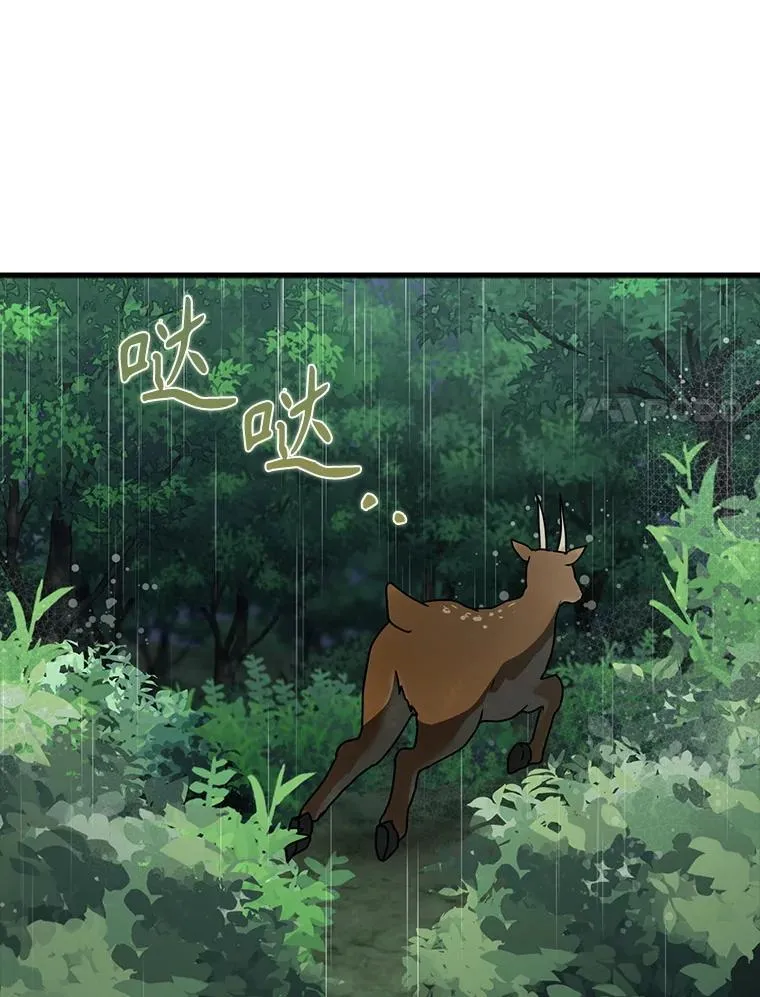 56.寻找生存者132