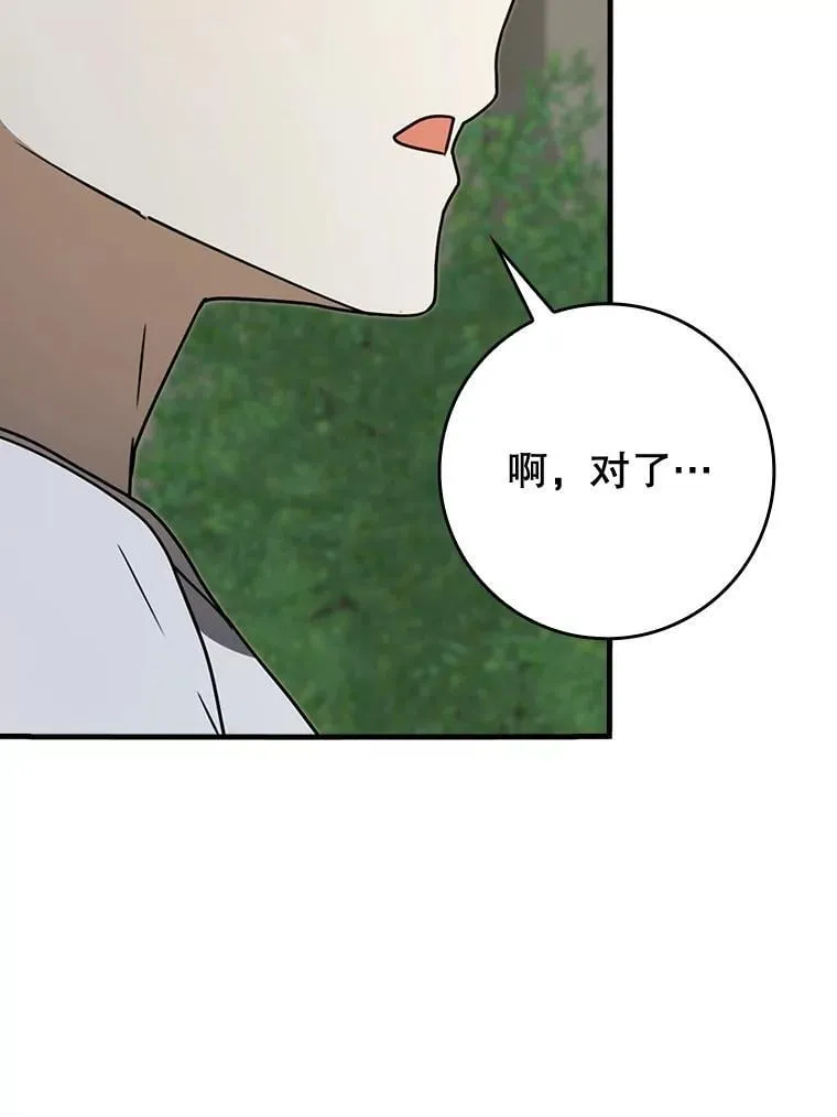 68.受欢迎的秘诀11