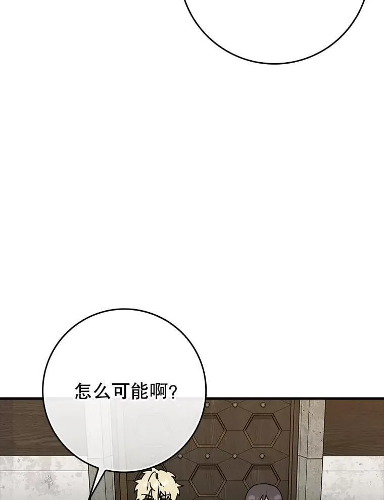 66.檀普出面17