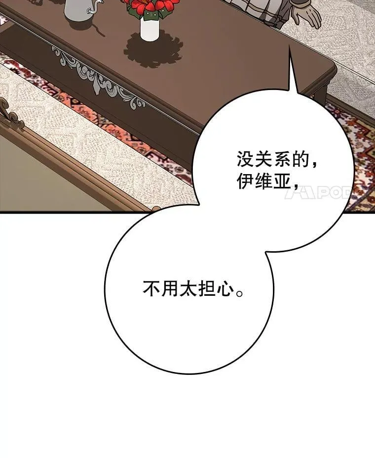 66.檀普出面53