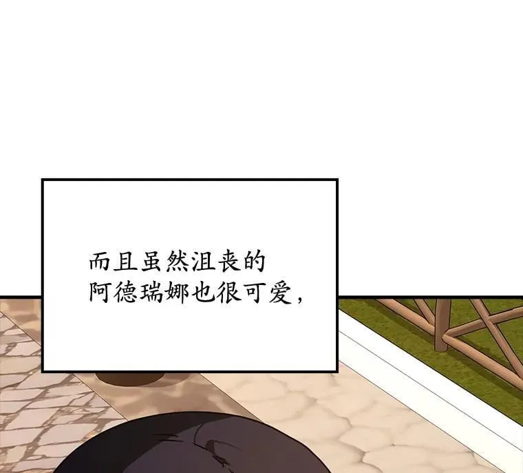63.团长退学之谜70
