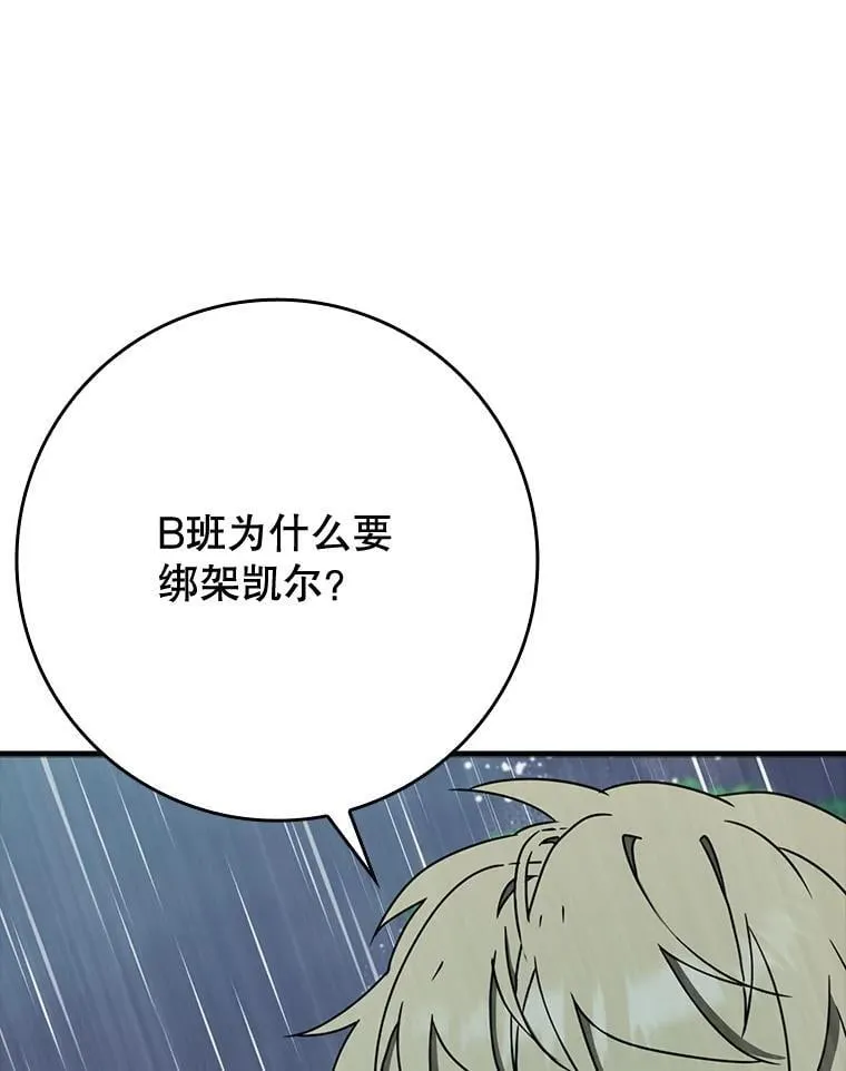 56.寻找生存者17