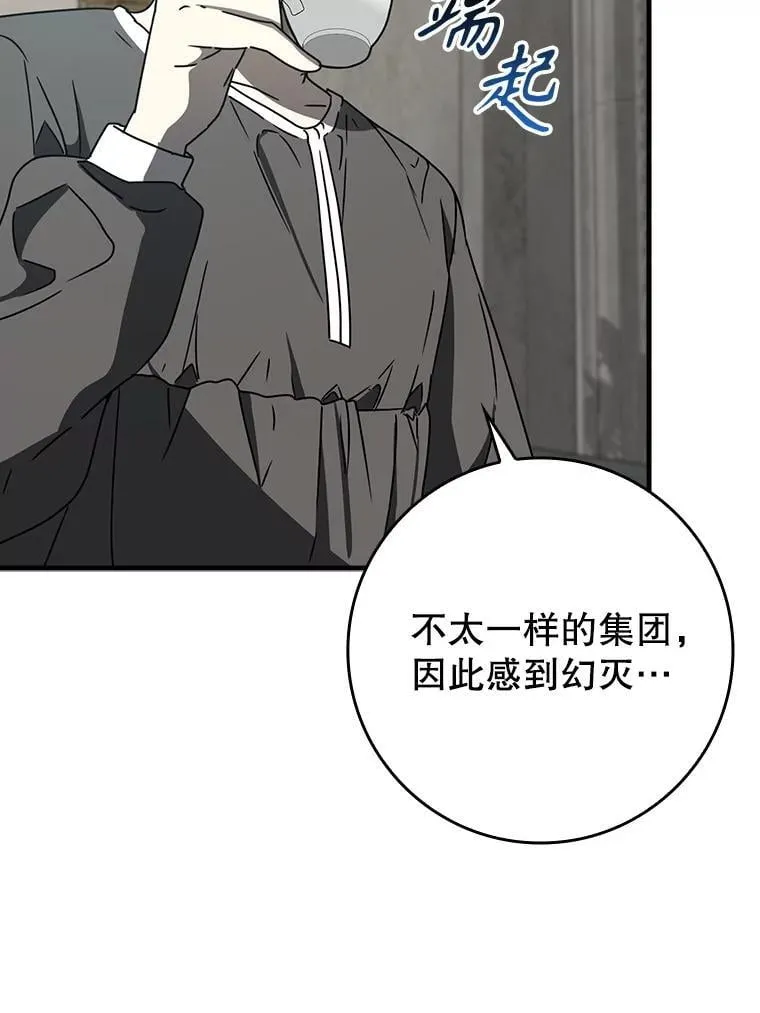 63.团长退学之谜111