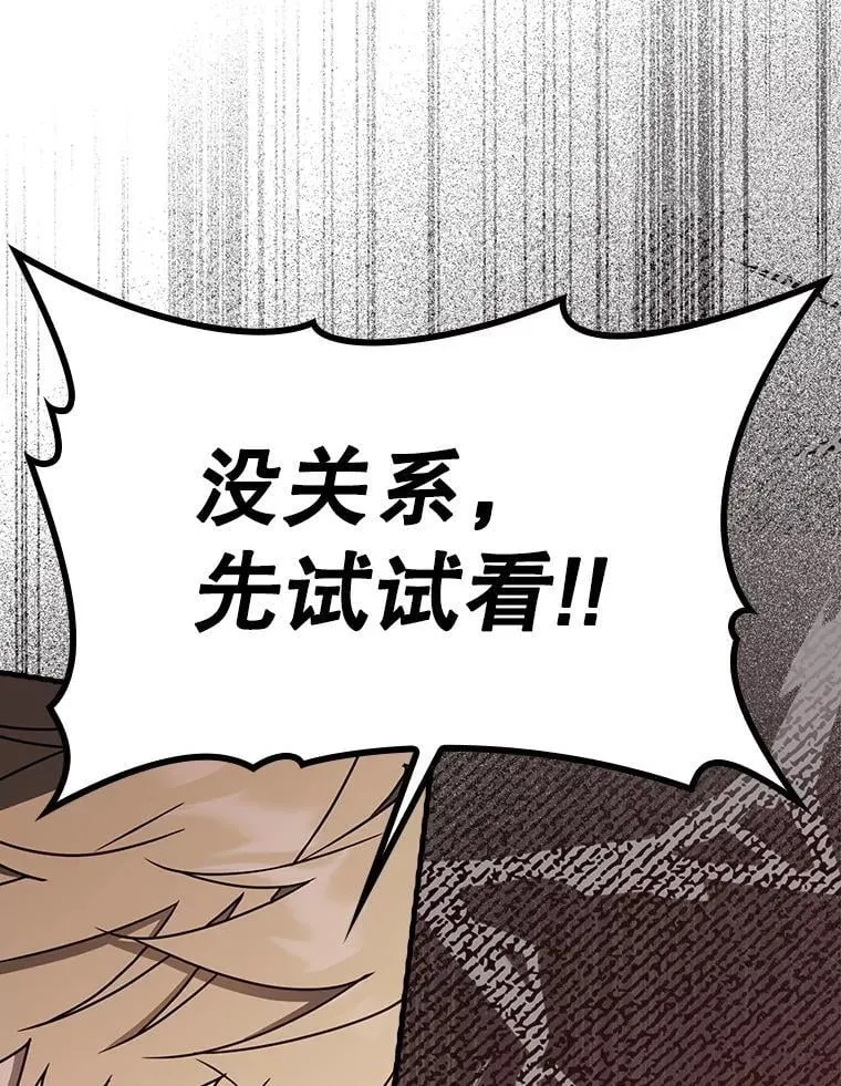 57.遇见美洲豹29