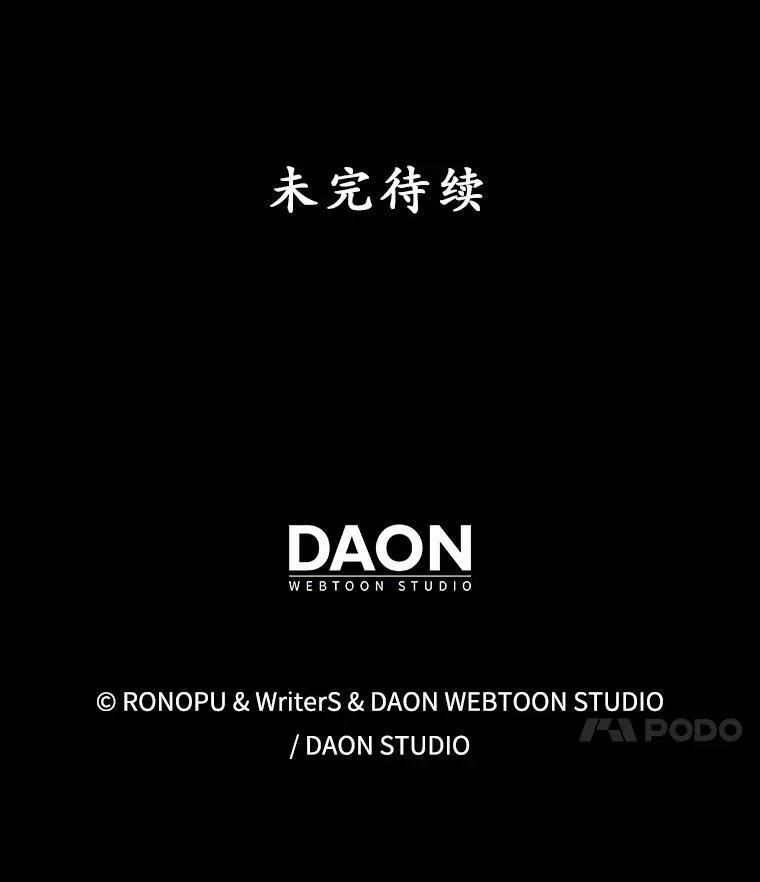 57.遇见美洲豹131