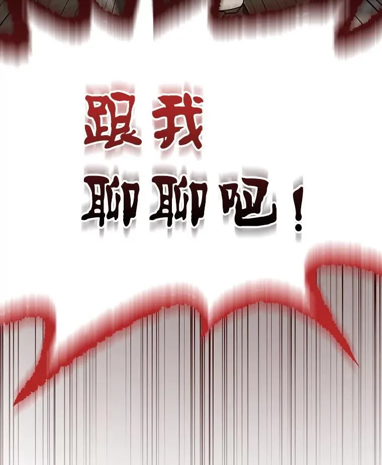 71.夏洛特出面2