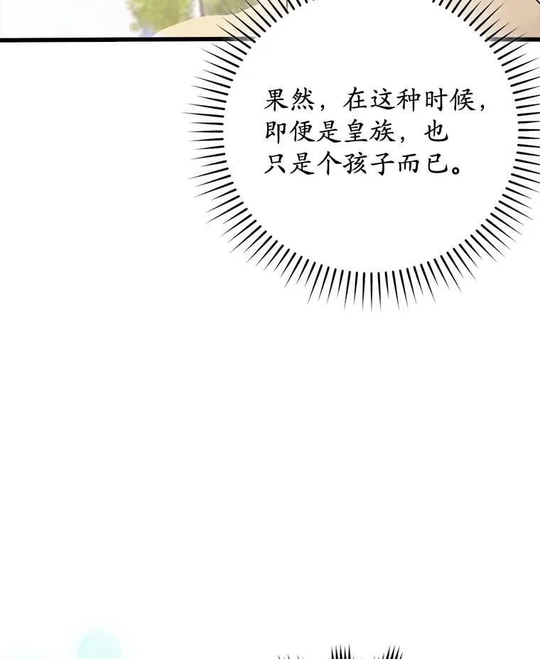 60.任务结束137