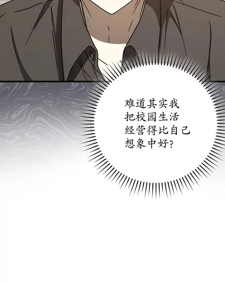 78.请教我打架8