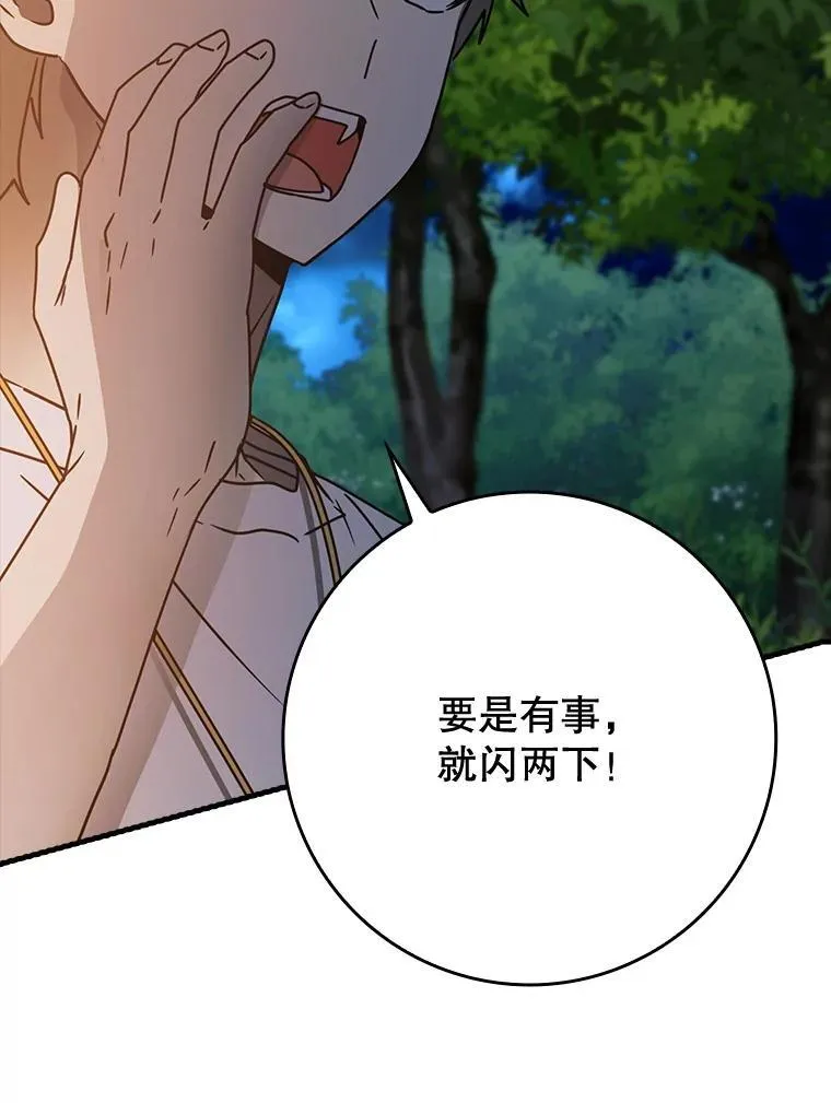 54.找到溪谷14