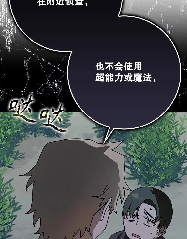 57.遇见美洲豹126