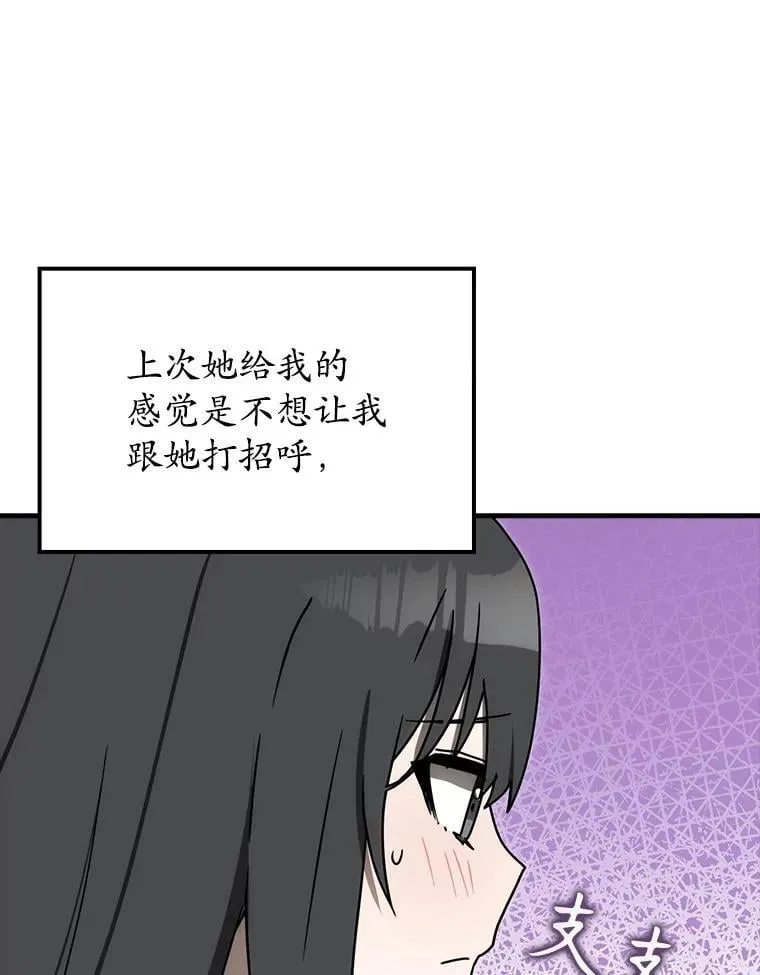 78.请教我打架102