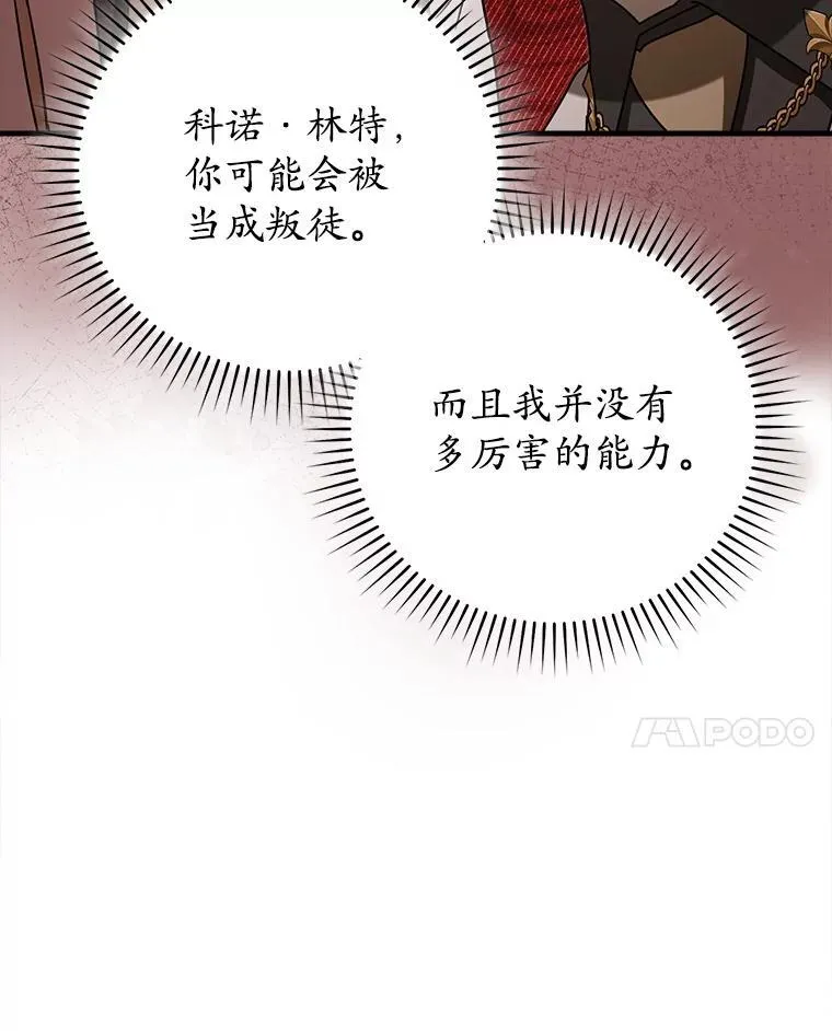 69.传授秘诀80
