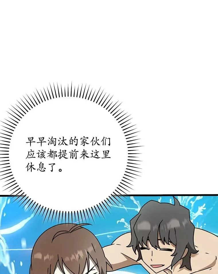 60.任务结束96