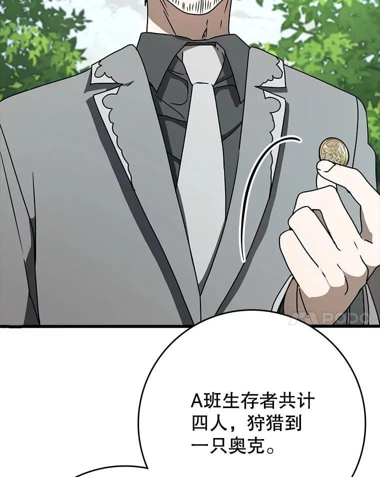 60.任务结束75