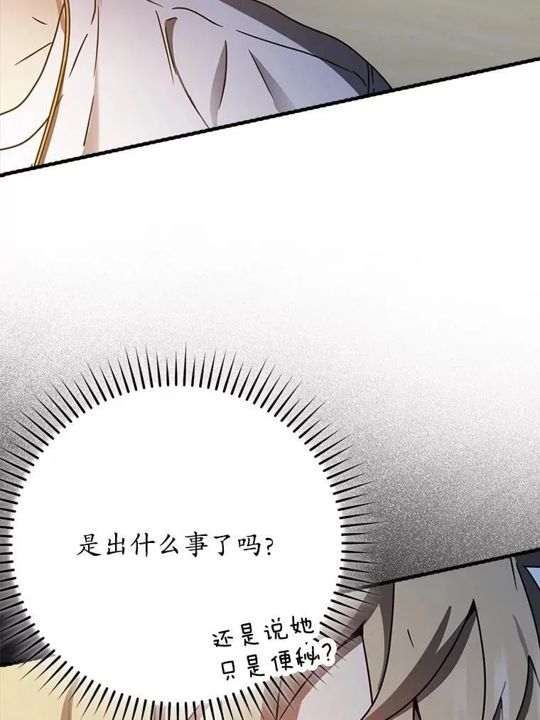 54.找到溪谷5