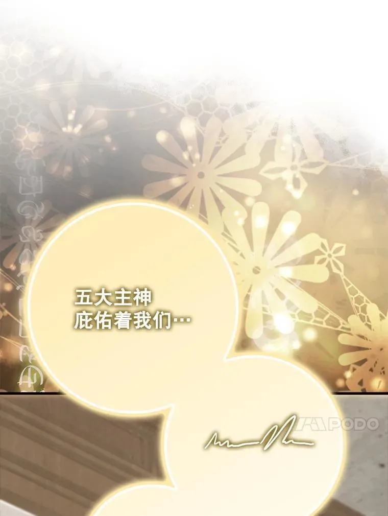 62.宗教集会社团43