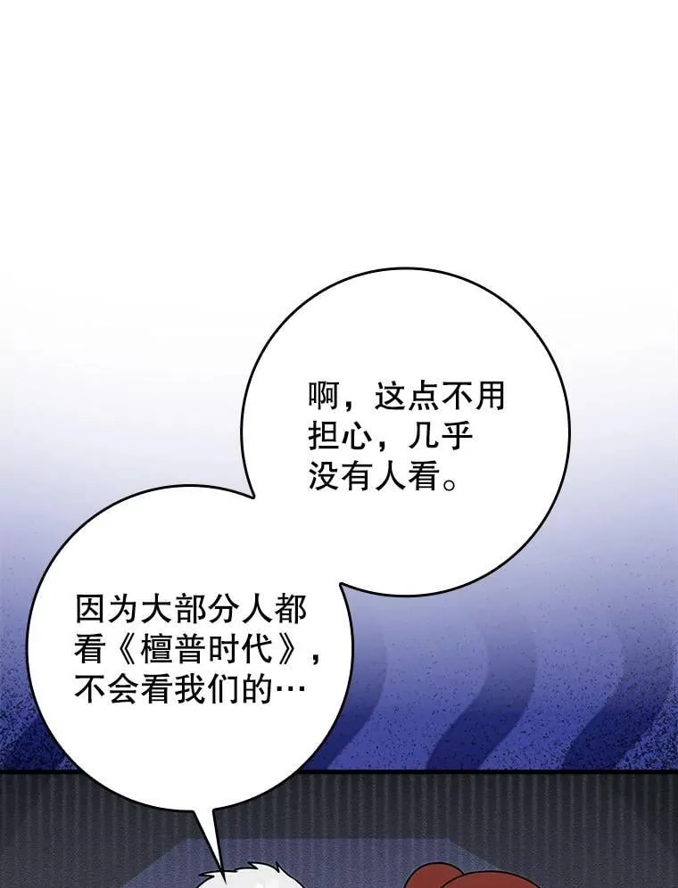 71.夏洛特出面42
