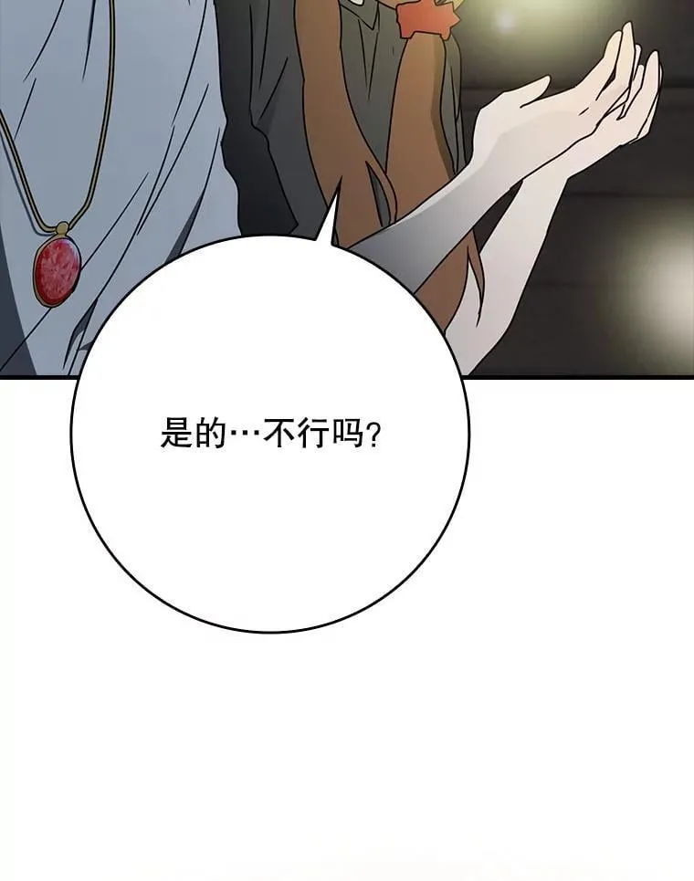 55.凯尔不见了118