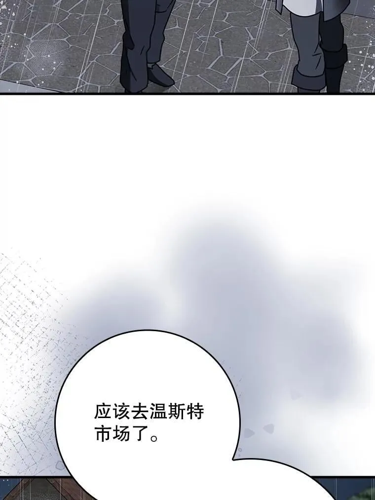 73.被绑架78