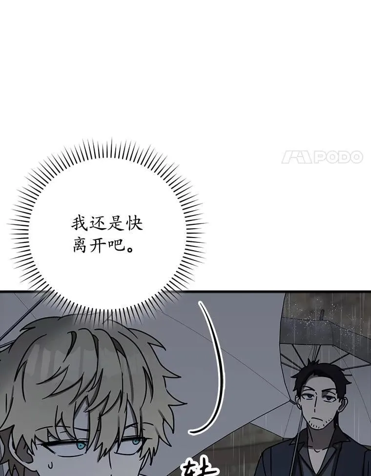 73.被绑架94