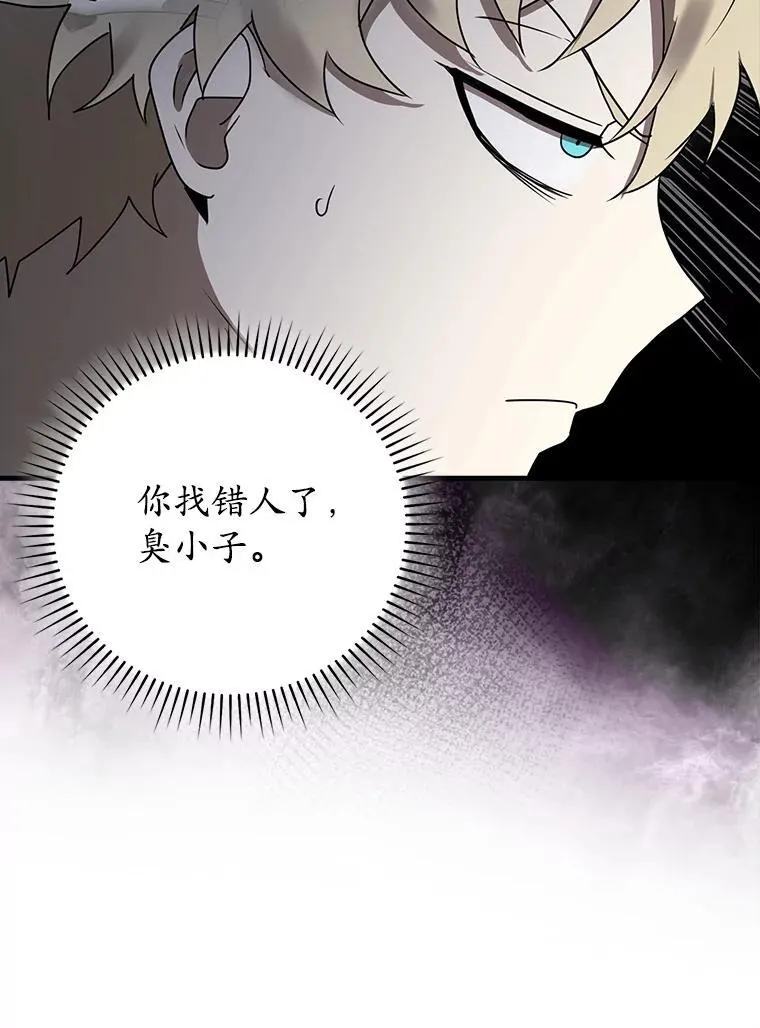 69.传授秘诀28