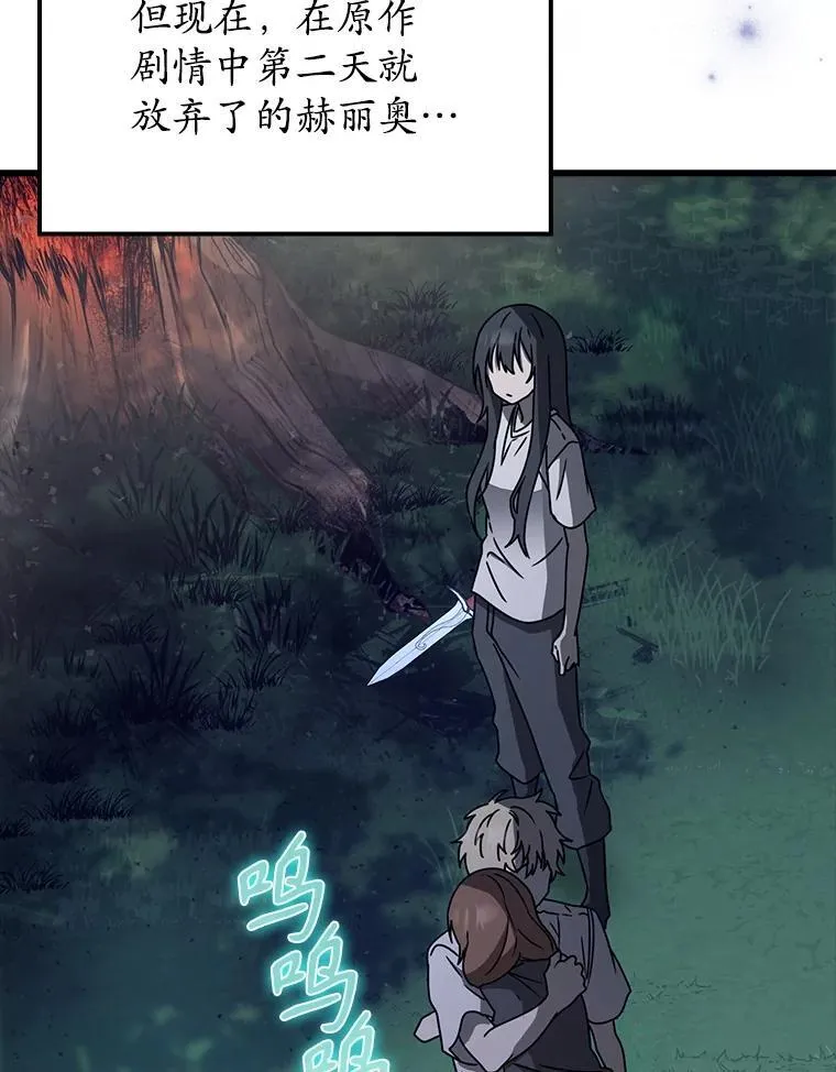 60.任务结束45