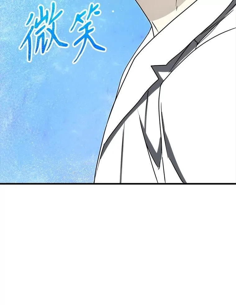 77.找到莱因哈特22