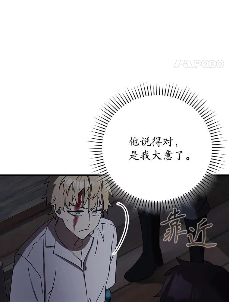 73.被绑架125