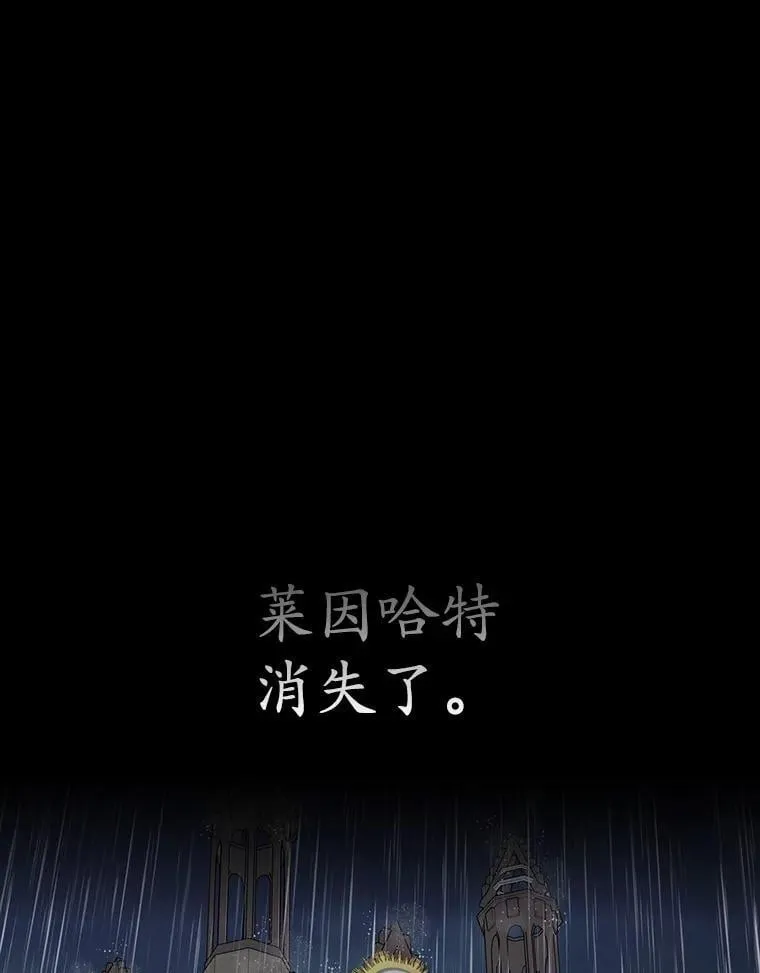74.艾伦的自责0