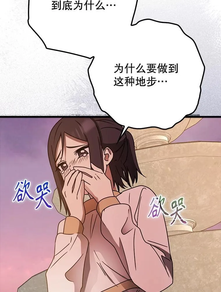 64.历史拐点114