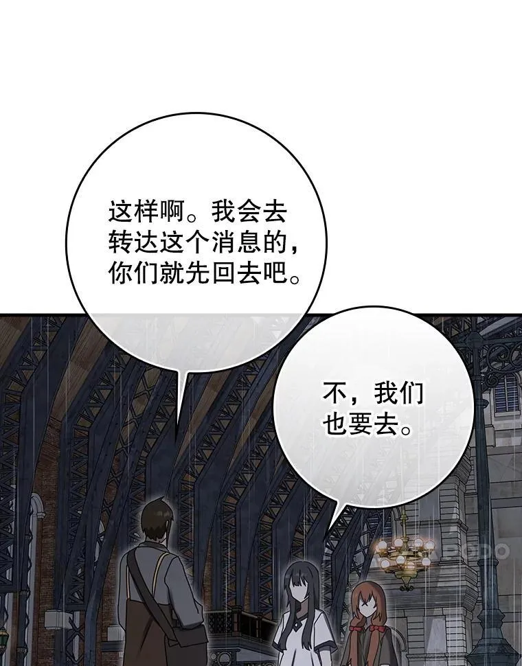 75.找到乞丐们22
