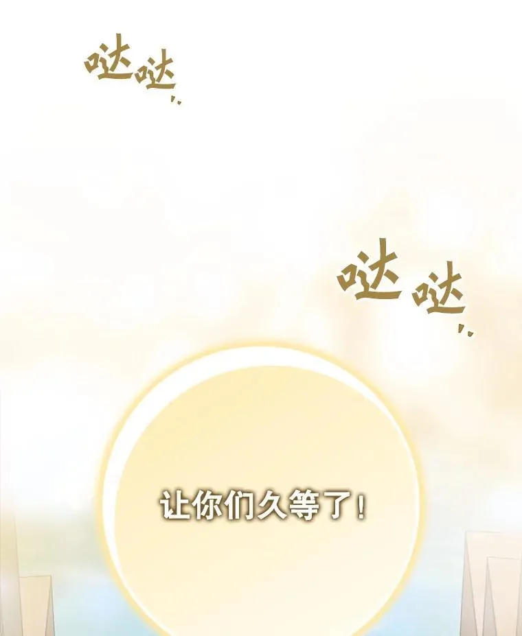 68.受欢迎的秘诀18