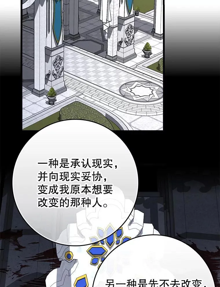 64.历史拐点28