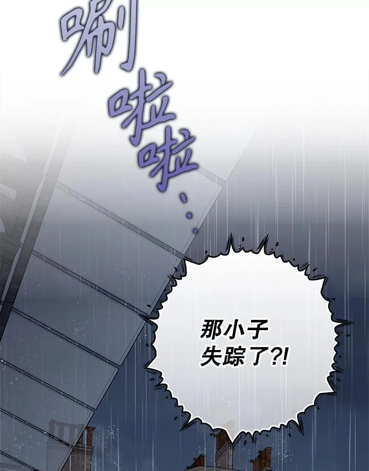 75.找到乞丐们15